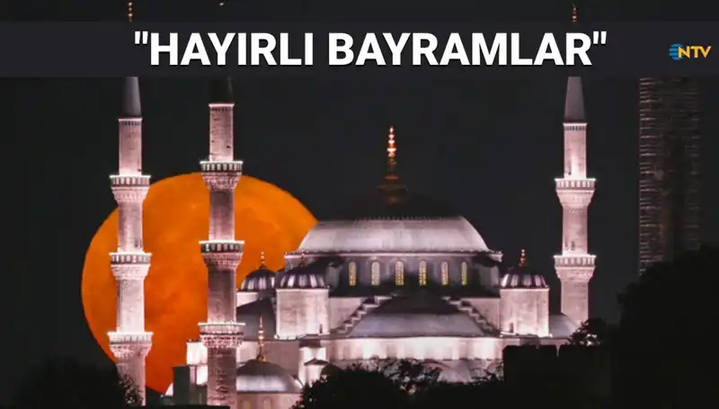 2025 İçin Resimli Ramazan Bayramı Mesajları: Dualı ve Hadisli Seçenekler