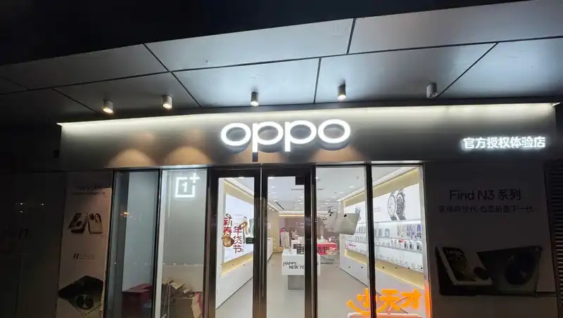 Apple ve Oppo Arasındaki Casusluk İddiaları: Yüzlerce Belge Çalındı mı?